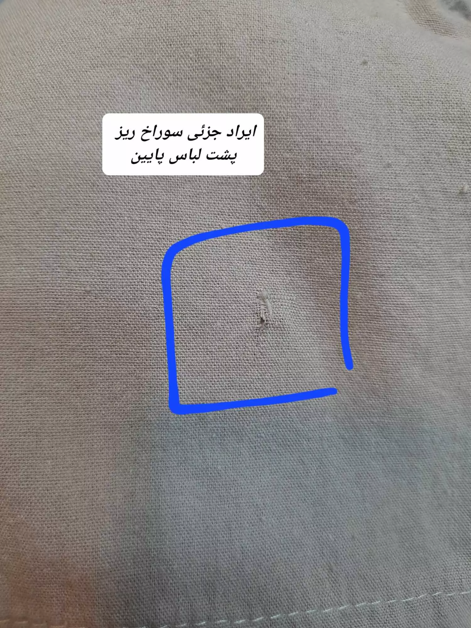 شلوار واید لِگ کمند ( دارای ایراد جزئی )